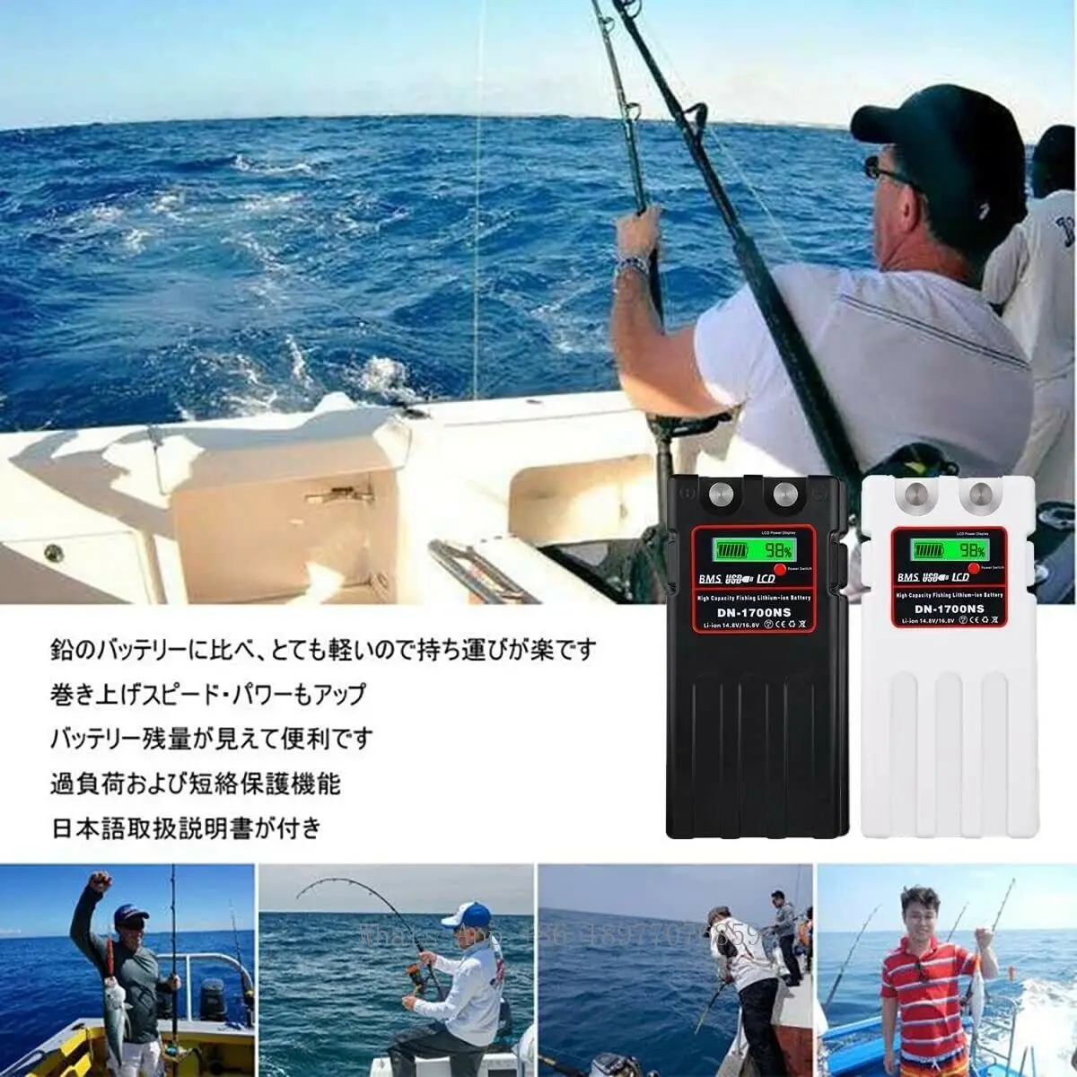 DN-1700NS 12800mah Portable Da - Fishing Equipment Daiwa 评论和价格