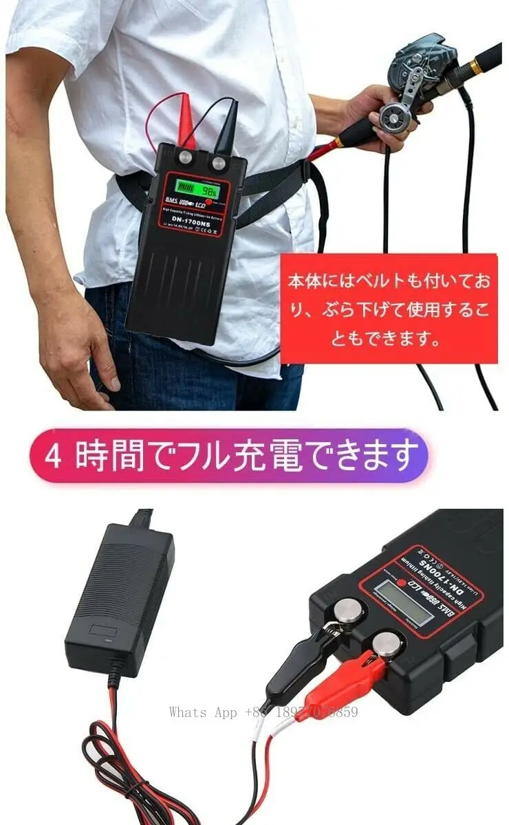 DN-1700NS 12800mah Portable Da - Fishing Equipment Daiwa 评论和价格