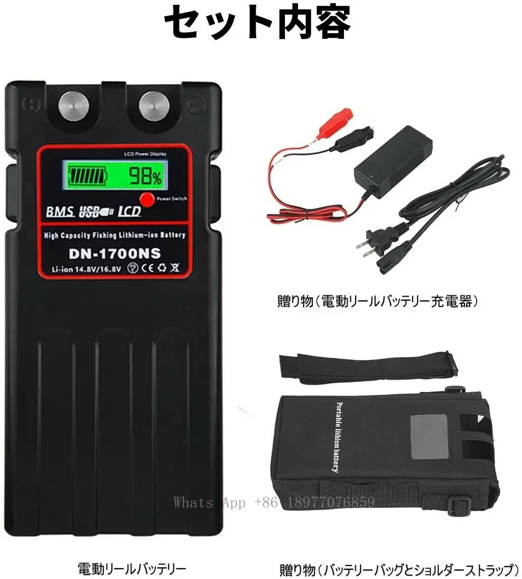DN-1700NS 12800mah Portable Da - Fishing Equipment Daiwa 评论和价格