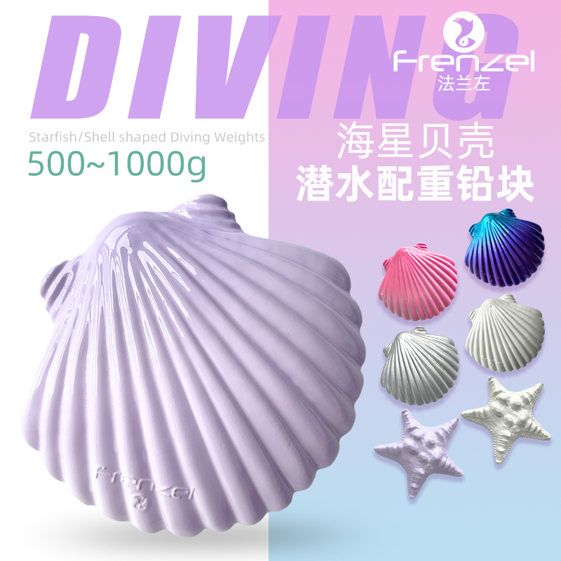 New Shell Weighted Lead Block  - Fishing Equipment In China 评论和价格